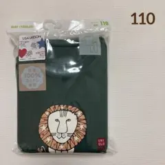 ユニクロ　長袖パジャマ　リサラーソン　緑　110