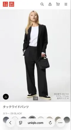 UNIQLO タックワイドパンツ XL ブラック　レディース