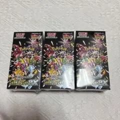 ポケモンカードゲーム シャイニートレジャーex 3箱　シュリンク付き