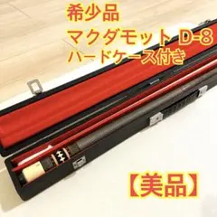 2026年最新】mcdermott キューの人気アイテム - メルカリ
