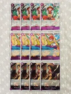 ワンピースカード　シャンクス・バギー・ギャバン　R 12枚セット