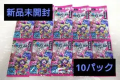2026年最新】蟲神器 引退の人気アイテム - メルカリ