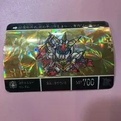 カードダスSDガンダム外伝　ガンダム