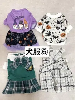 犬服　ペット用品　まとめ売り　制服　ハロウィン　秋冬　秋服　冬服　ワンピース