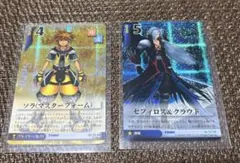 キングダムハーツ　トレーディングカード ソラ　セフィロス