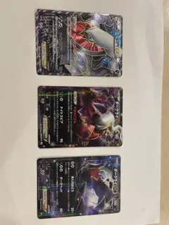 ポケモンカード メガゼラオラex SAR ヤドラン AR ザルード AR セット