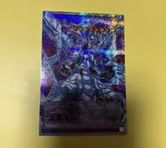 氷剣竜ミラジェイド プリズマ オーバーフレーム