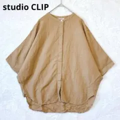 スタジオクリップ／ブラウス シャツ オーバーサイズ 7分袖 リネン混 無地 茶