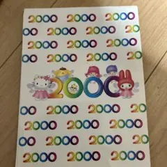 ハローキティ メモ帳 2000年 レア サンリオ