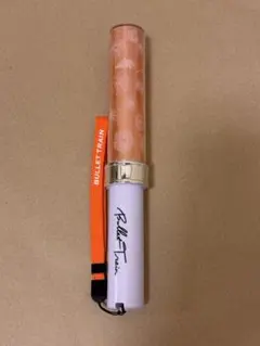 超特急　ペンライト　ハル