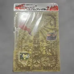 【貴重未剥がし品】ポケモンカード拡張シート第一弾 neo劇場版プロモカードセット 貴重未剥がし】ポケモンカード拡張シート第一弾 neo劇場版プロモカード
