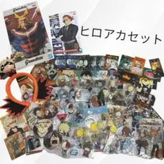 ヒロアカ セット まとめ売り 爆豪勝己 轟焦凍 缶バッジ アクリルスタンド