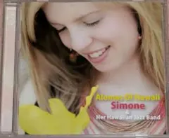 SIMONE ＆ HER HAWAIIAN JAZZ BAND/Alomas 〜
