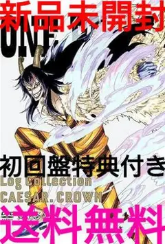 初回盤特典花の都ログコレクションワンピースHANANOMIYAKOワノ国編