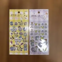 iii様 リクエスト 2点 まとめ商品