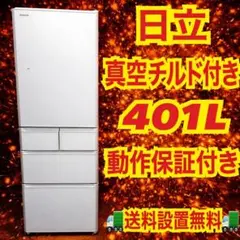 2011年製 ダイワ 25kg 製氷機W395D450H770mm 100V - メルカリ