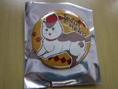 メルカリ