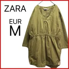 【ZARA】 Vネック ワンピース ウエストシャーリング 無地 カジュアル