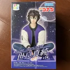 ダンジョン飯 ちょこのせ プレミアム フィギュア マルシル - メルカリ