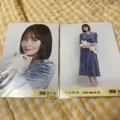2026年最新】遠藤さくら 生写真の人気アイテム - メルカリ