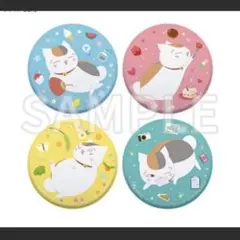 【Switch特典】夏目友人帳〜葉月の記〜「ニャンコ先生オリジナル缶バッジ４種」