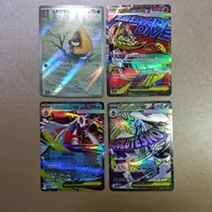 ユキワラシAR,メガユキメノコRR,メガユキメノコMA,メガルチャブルMA