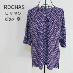 【未使用】ROCHAS レリアン カットソー 七分袖 幾何学模様 パープル M