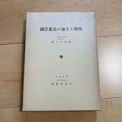 2026年最新】西邦の人気アイテム - メルカリ