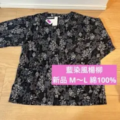 豆腐小僧様 リクエスト 2点 まとめ商品 - メルカリ