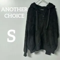 ANOTHER CHOICE ボアジャケット S ブラック
