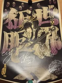 【希少】BAND-MAID インディーズ時代サイン入りCD 3枚セット レア】SHAZNAインディーズ時代サイン入り写真＋サイン有り - メルカリ