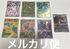 【匿名配送メルカリ便】ポケモンカード　ar インフェルノ　セット売り　まとめ売り