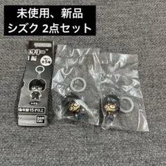 HUNTER×HUNTER めじるしアクセサリー　幻影旅団編 シズク 2点