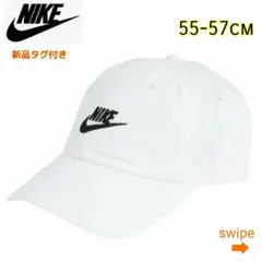 NIKE 白 キャップ 55-57cm アンストラクチャード ナイキ 帽子