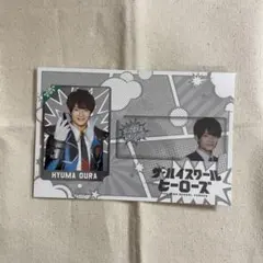 ACEes ハイスクールヒーローズ 美少年 浮所飛貴 カード