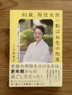 Item thumbnail for item c05d6523-b0dc-47f0-b0cc-4855d5f620a8