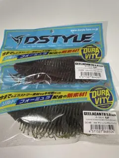 DSTYLE ギーラカンス 5.8インチ ワーム 7枚セット - メルカリ