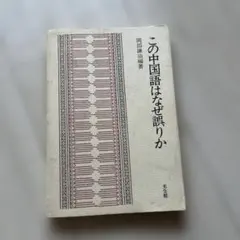 Item thumbnail for item f362b15b-7f7d-46a4-98fe-a12dde928a0d