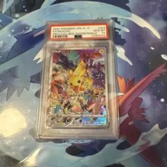PSA10 ピカチュウ プレシャス プロモ 末尾77 - メルカリ