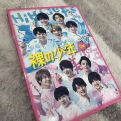 美品　裸の少年 B盤 DVD 美少年