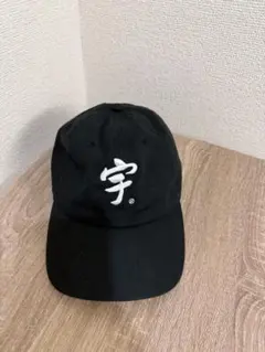宇ち多” キャップ ブラック