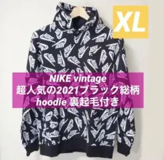 NIKE 超人気のあった2021希少現在入手不可能総柄パーカー