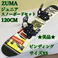 2025年最新】Zuma ビンディングの人気アイテム - メルカリ
