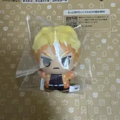 鬼滅の刃 ちびぐるみ vol.6 我妻善逸