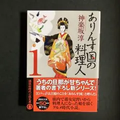 とりぃ様 リクエスト 2点 まとめ商品
