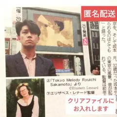 2026年最新】tokyo melody 坂本龍一の人気アイテム - メルカリ