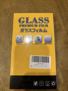 【新品・未開封】iPhone 13 / 13 Pro ガラスフィルム 2枚セット