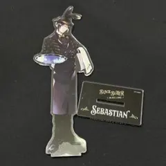 2026年最新】黒執事 アクスタ セバスチャンの人気アイテム - メルカリ
