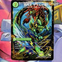 ギラティナV SA :SR収録ポケカ ロストアビス限定高確3パック - メルカリ