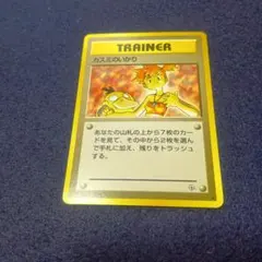 カスミのいかり トレーナーカード ポケモンカードのサムネイル